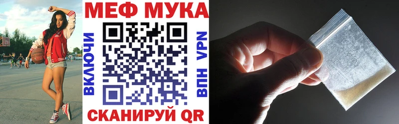 цена наркотик Лесной МЕФ 4 MMC