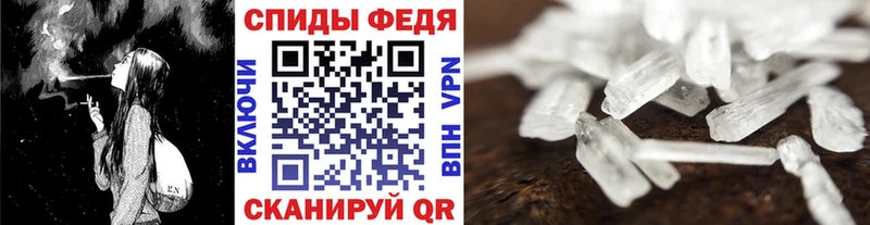 мега   магазин    Лесной  МЕТАМФЕТАМИН мет 