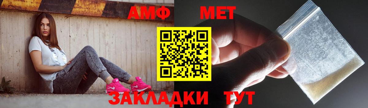 Метамфетамин Декстрометамфетамин 99.9%  Вход с VPN  Лесной 