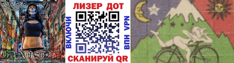 сколько стоит  Лесной  сайты даркнета как зайти  Наркотические марки 1,8мг 