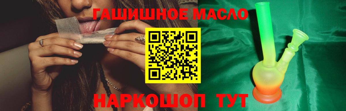 ТГК Wax Лесной