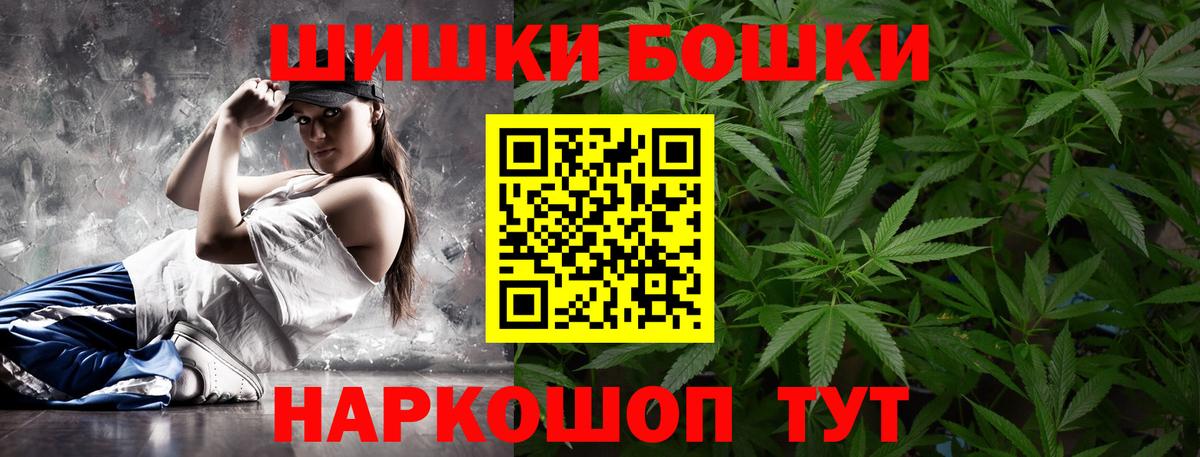 Лесной  Бошки марихуана сатива  Марихуана конопля  Конопля сатива  Вход с VPN  МАРИХУАНА тримм 